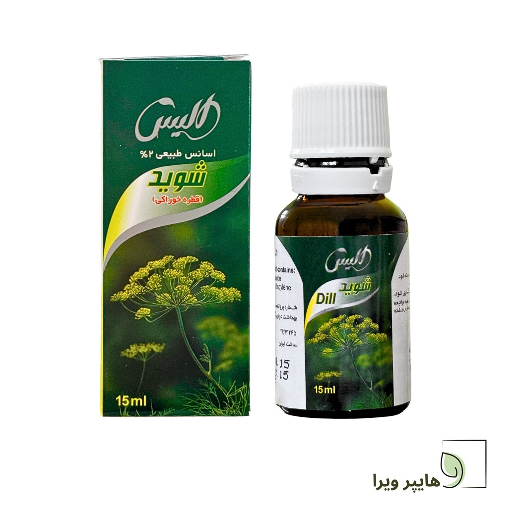 قطره خوراکی شوید الیس کمک به کاهش چربی خون و رفع نفخ