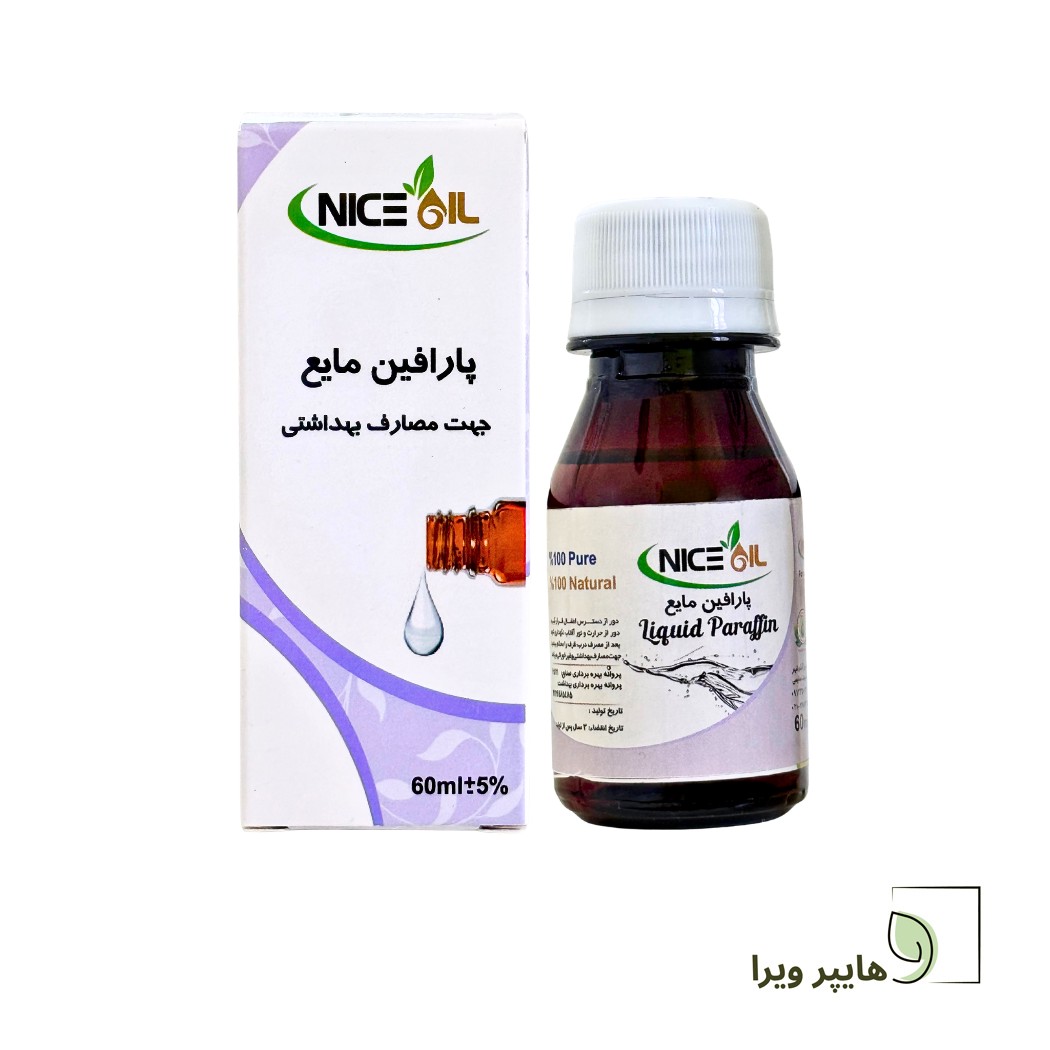 پارافین مایع نایس اُیل 60 میلی لیتر مرطوب کننده و نرم کننده پوست