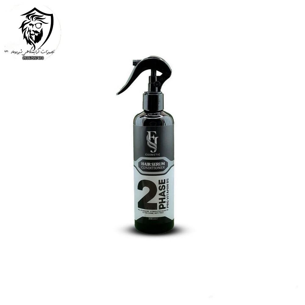 اسپری دوفاز کوچک اف جی 300 میل