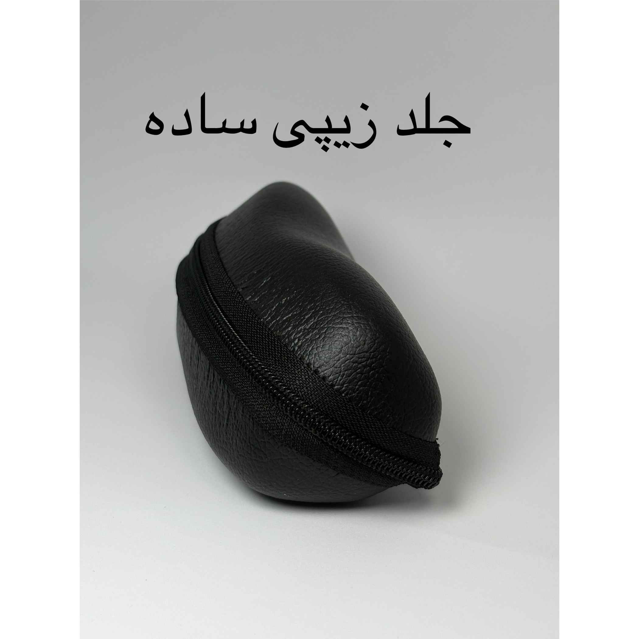 عینک شب زنانه خاص و ترند میومیو