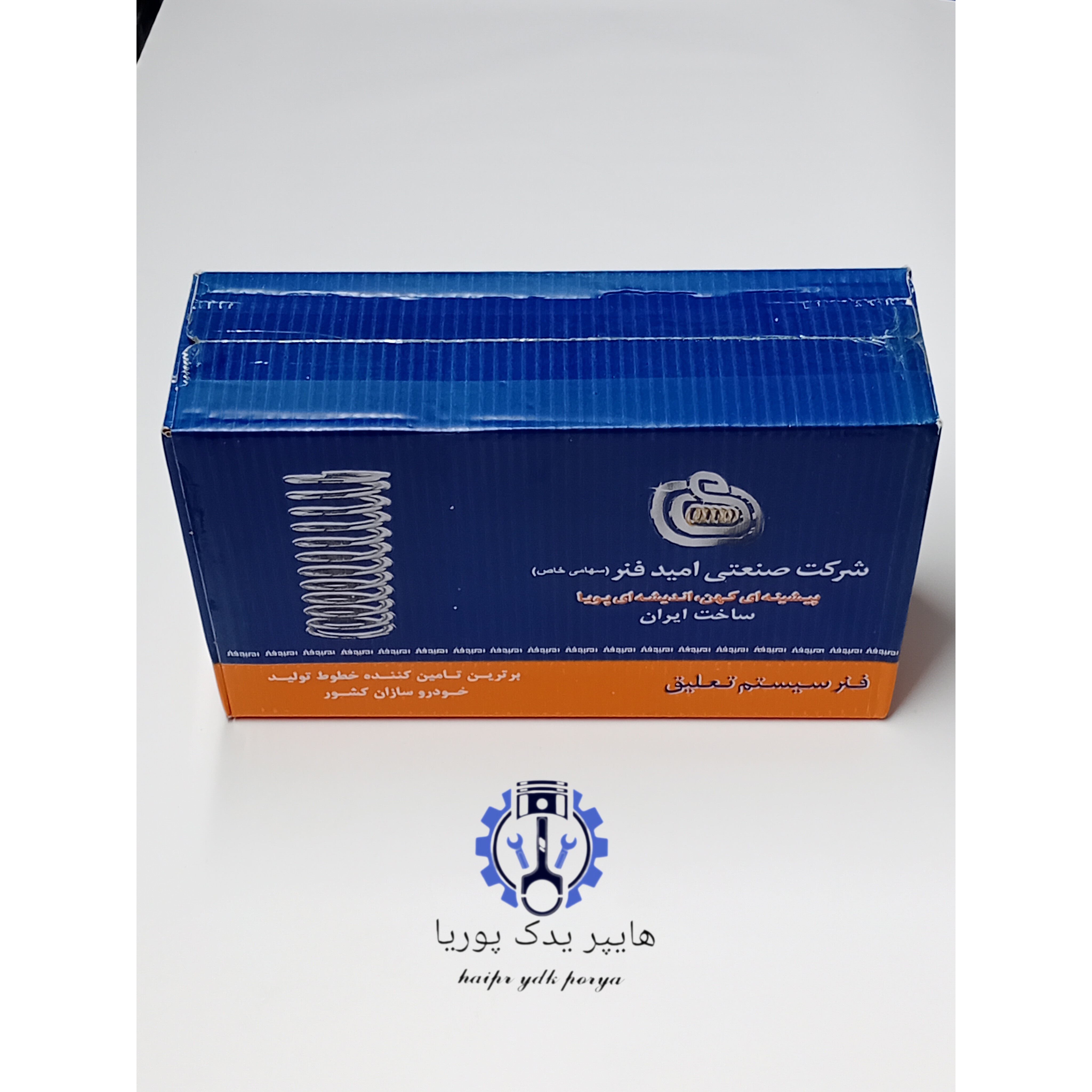فنر لول جلو تیبا 1 فابریک استاندارد امید فنر اصل عمده و تک شرکتی 2 عددی