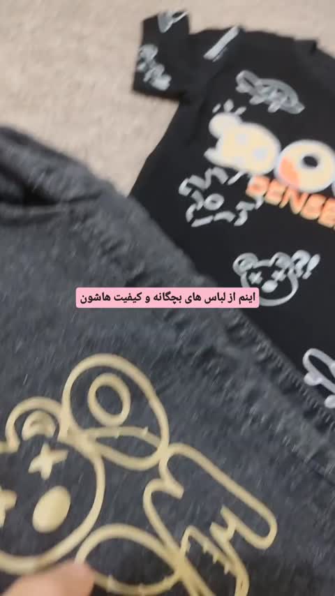 تیشرت شلوارک پسرانه ست تیشرت شلوارک تیشرت شلوارک بیرونی ست محرمی پسرانه 