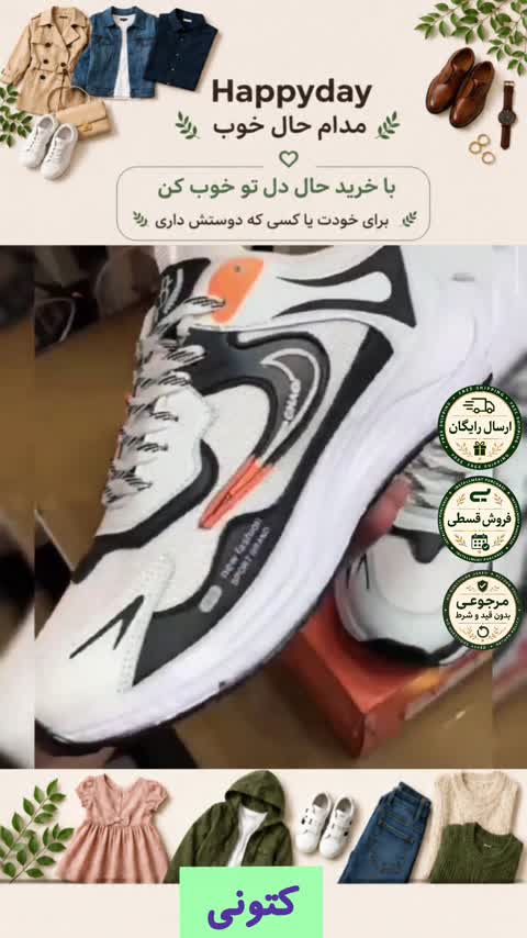 کفش کتونی اسپرت مردانه نایک بتا سفید نارنجی