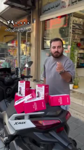 هولدر گوشی برند تسکو مدل 1209(موتور و دوچرخه)