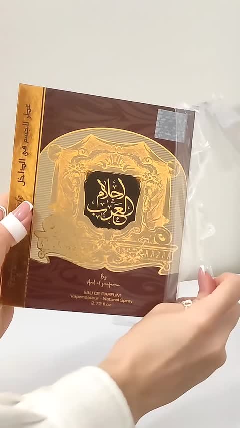 ادکلن احلام العربارض الزعفران رایحه ایوسن لورن لیبر