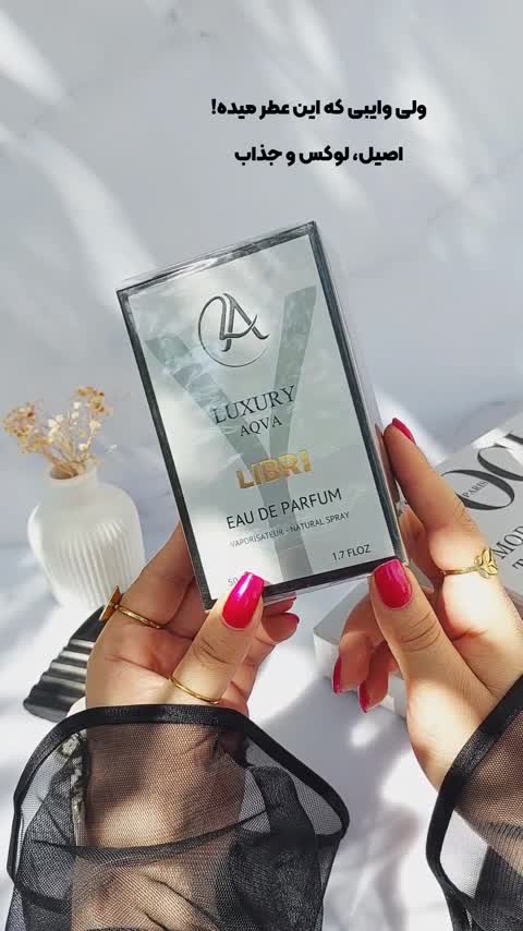 عطر ادکلن لیبر (لیبره) لاکچری اکوا 50 میل 