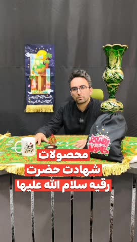 کوله پشتی پارچه ای بند دار شعار یا رقیه خاتون