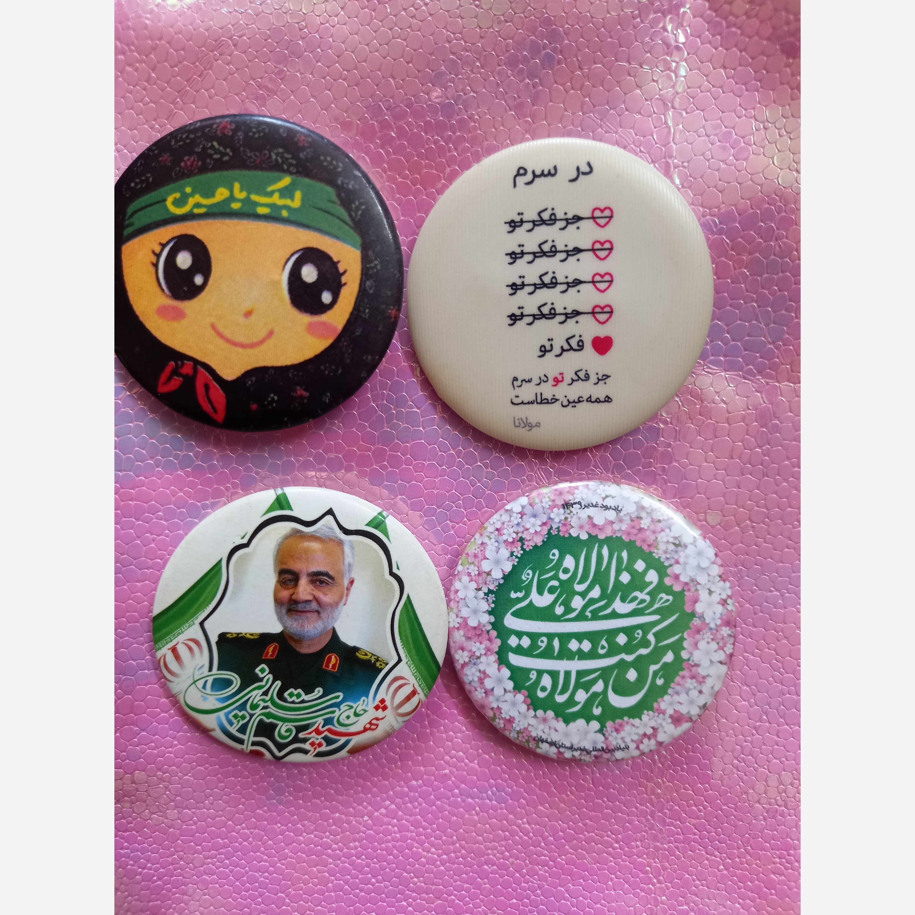 پیکسل دخترانه