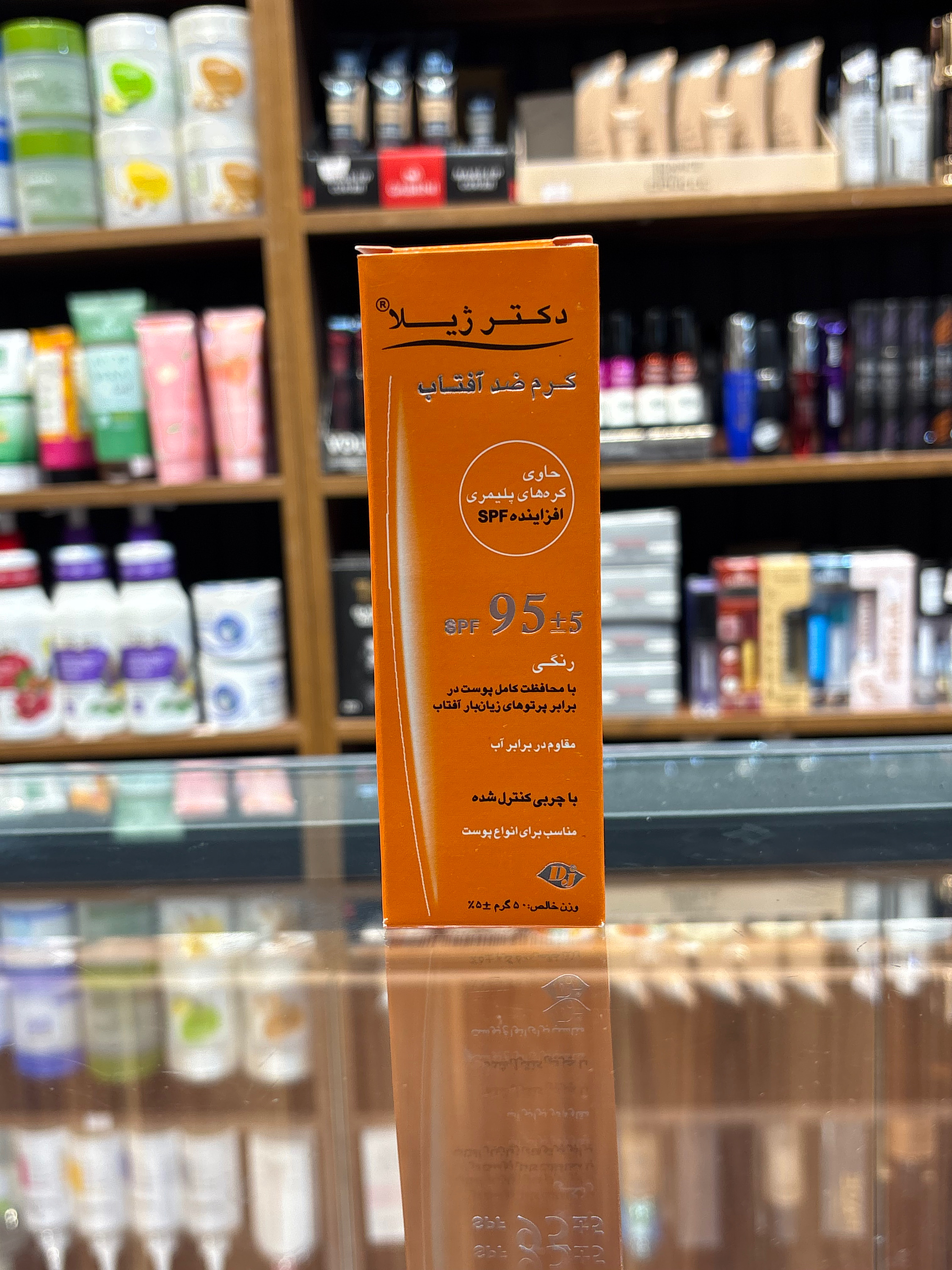 ضد افتاب دکتر ژیلا jila نود و پنج 95 درصد رنگی