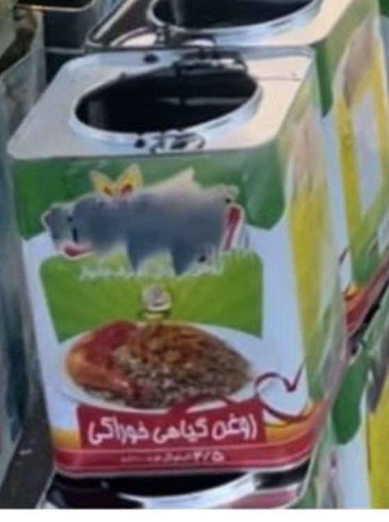حلب 5کیلویی قیر شل ومخلوط