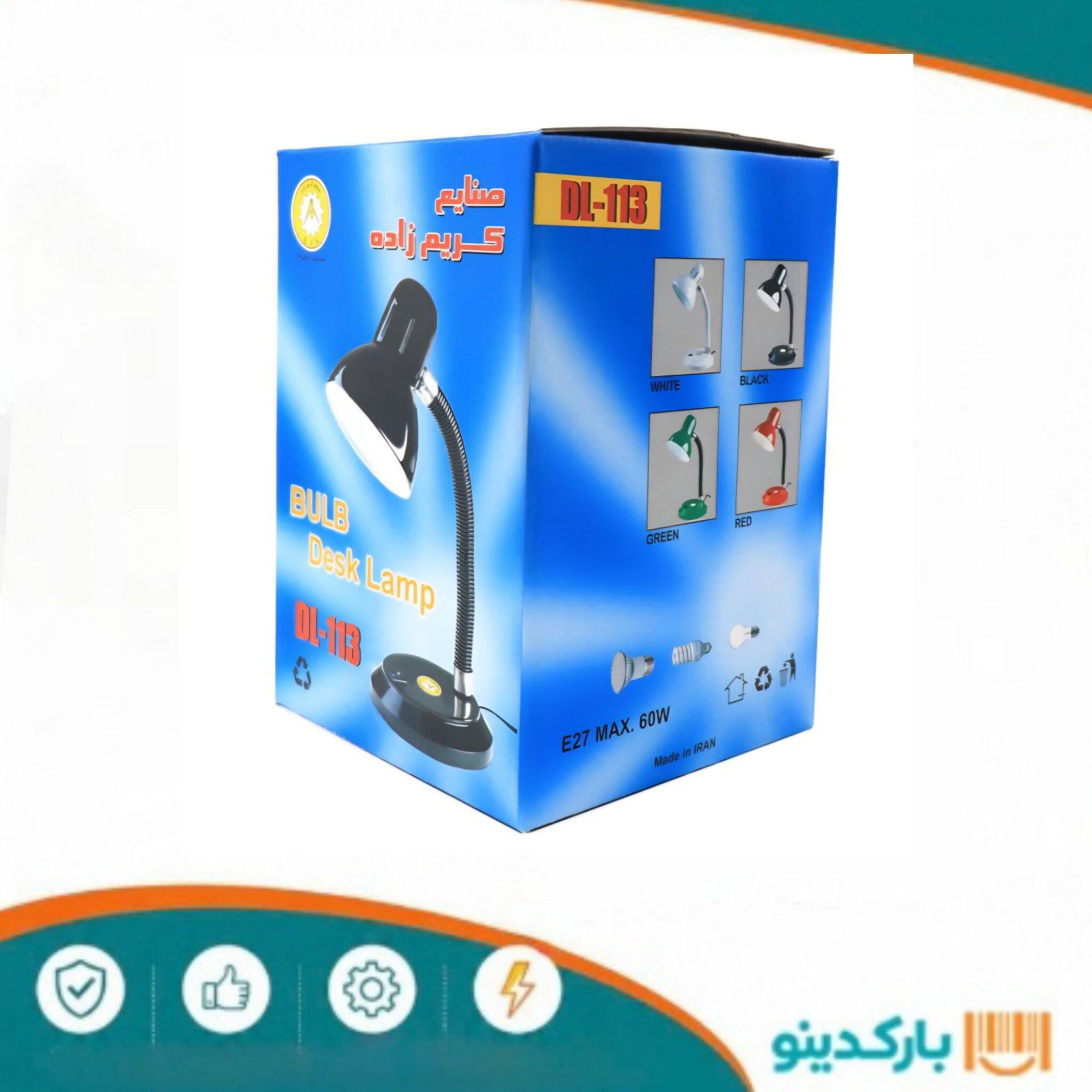 چراغ مطالعه صنایع کریم زاده مدل DL-113