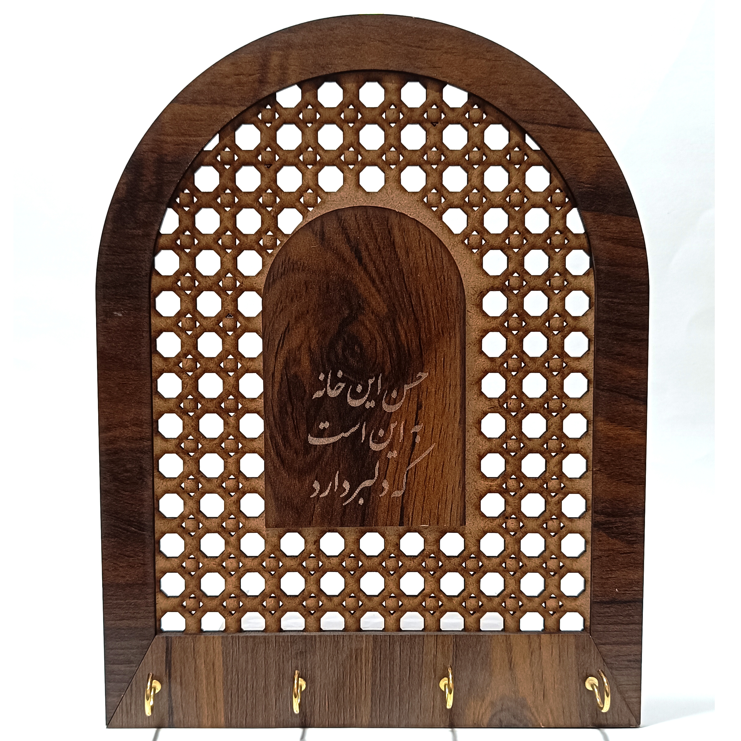 جا کلیدی دیوار کوب نوشته دار