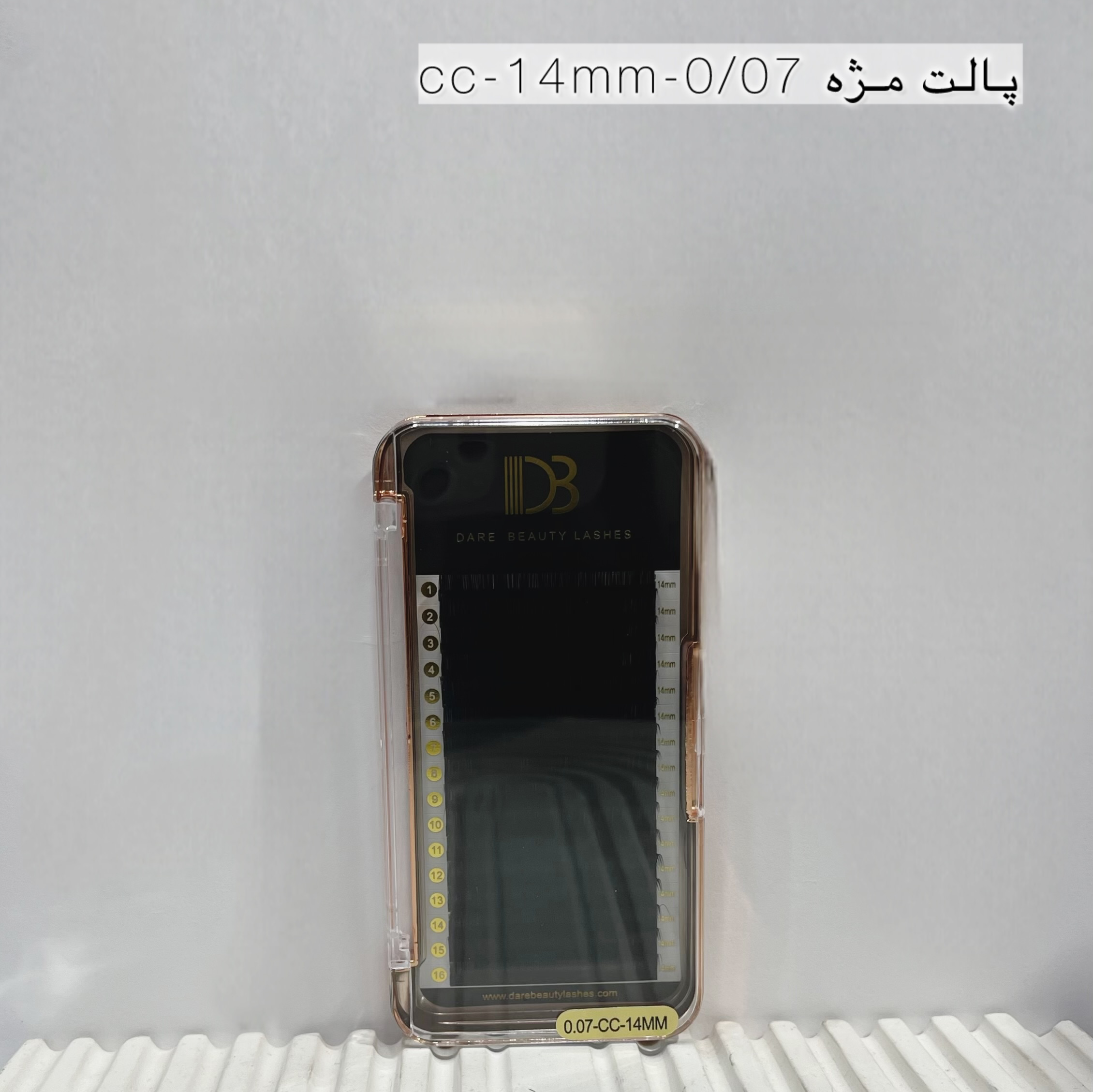 پالت مژه برند اقتصادی db