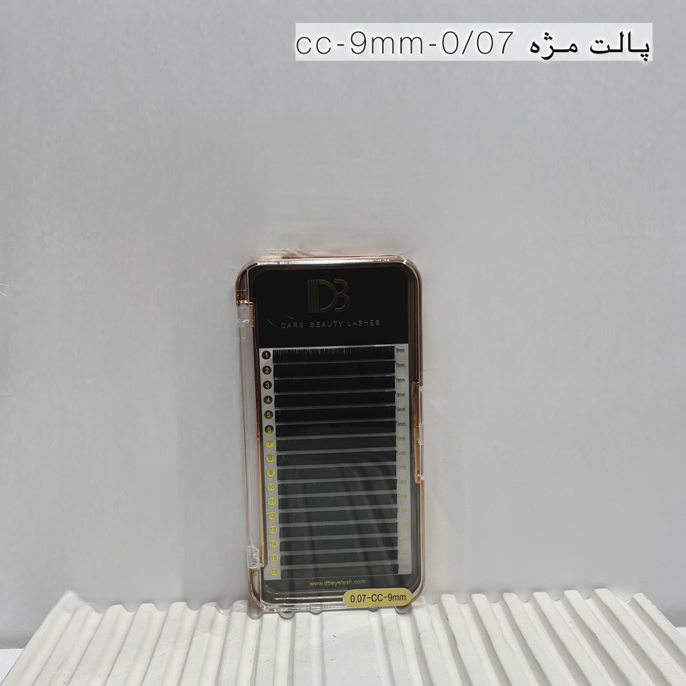 مژه db