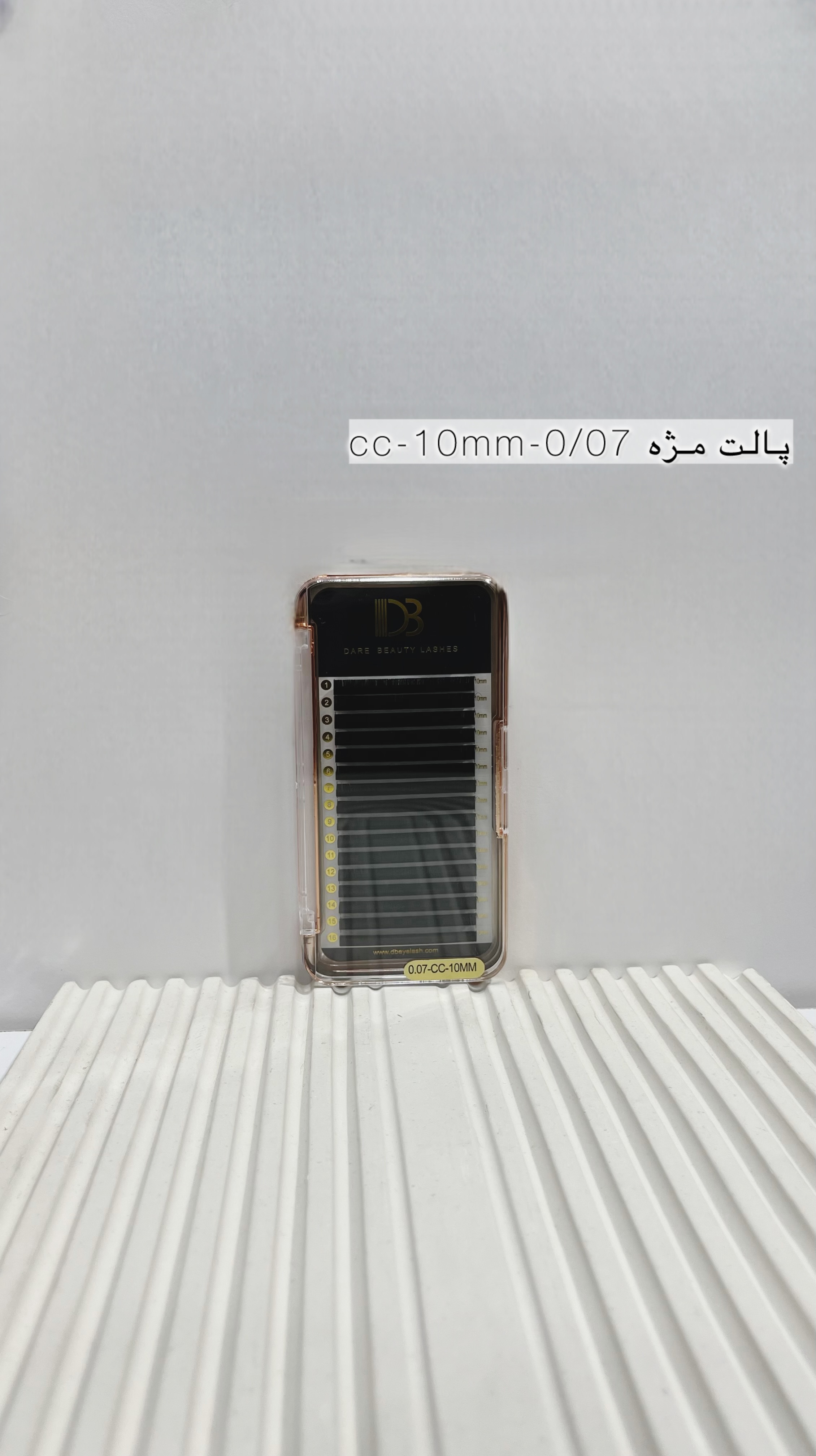 مژه Db