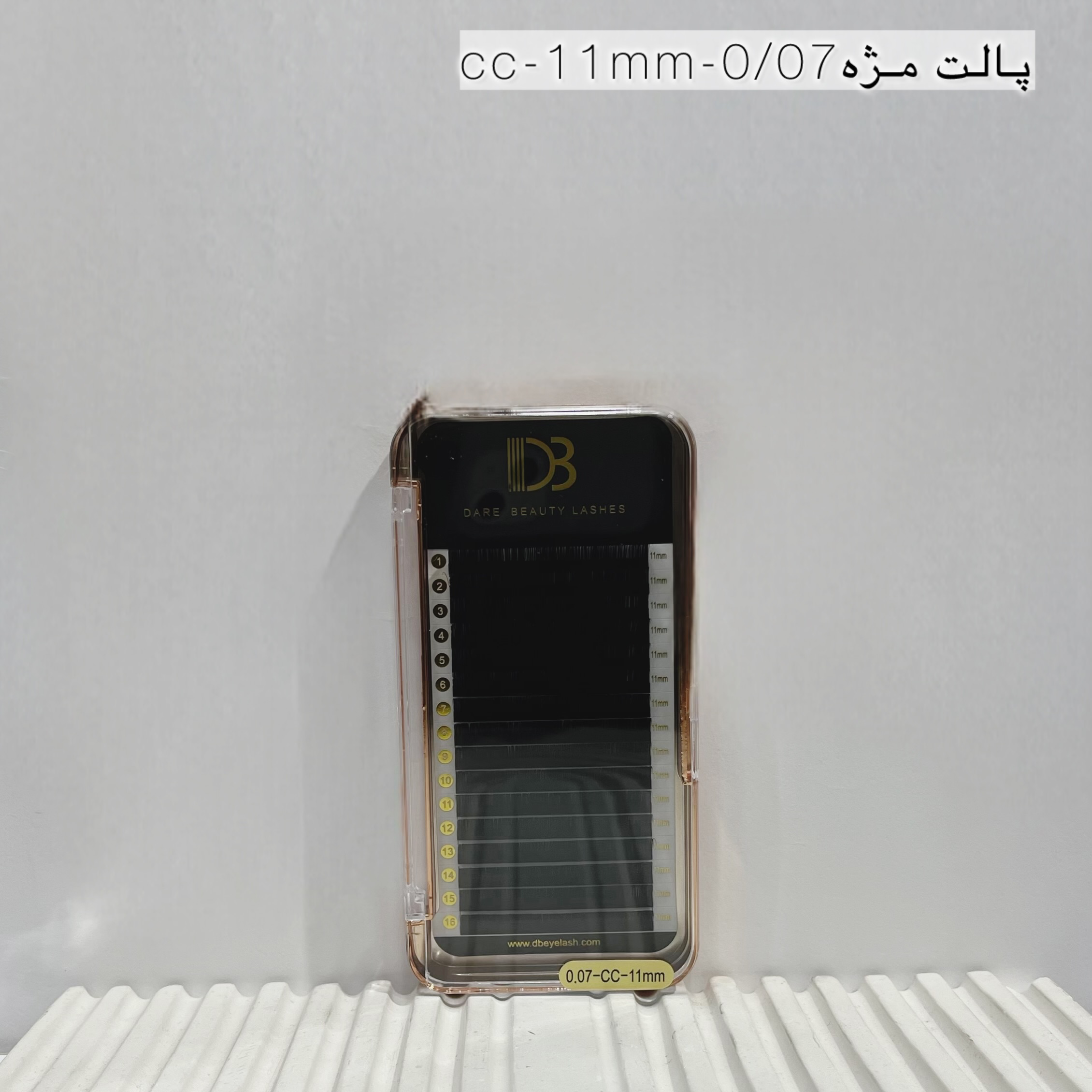 مژه dB