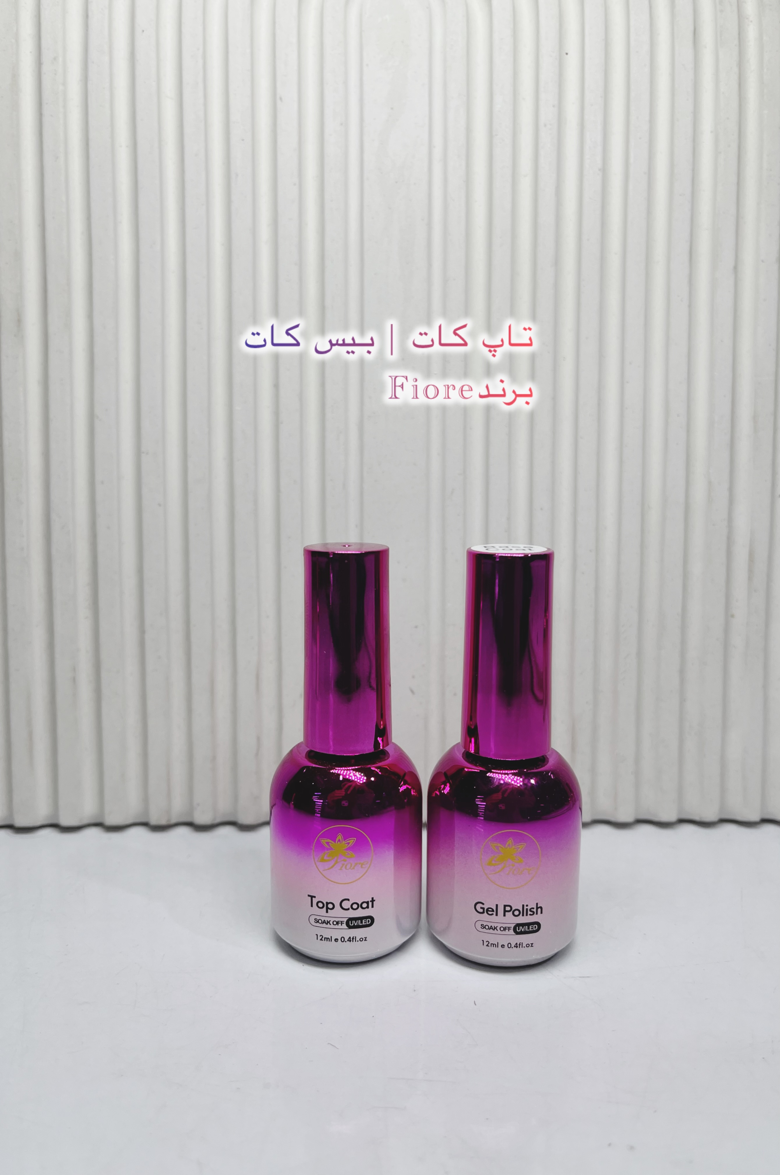 تاپ و بیس کات برند فیور