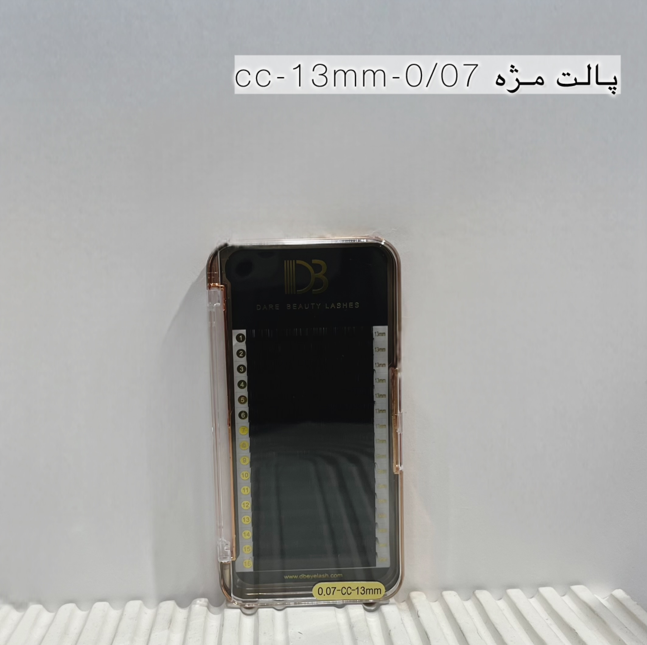 مژه اقتصادی db