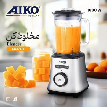 مخلوط کن ایکو AK374BL AIKO همراه با گارانتی و 8 سال خدمات پس از فروش