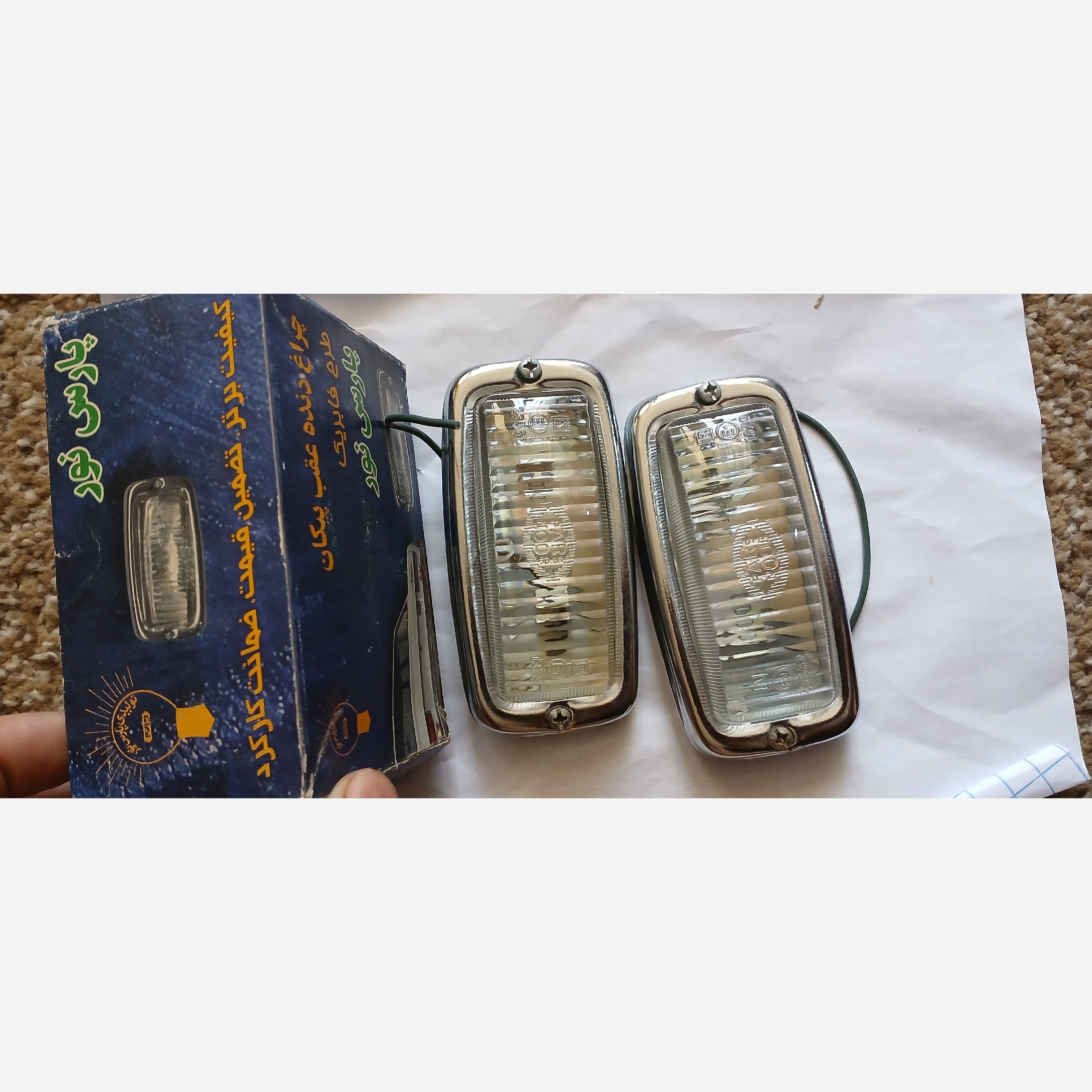 چراغ دنده عقب پیکان وداخل صندوق پارس نور