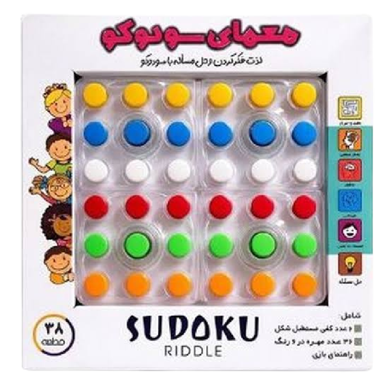 معمای سودوکو (پرشین)
