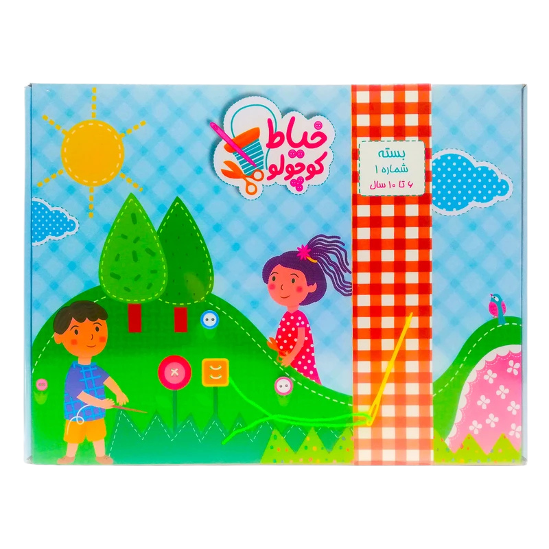 پک شماره 1 (خیاط کوچولو)