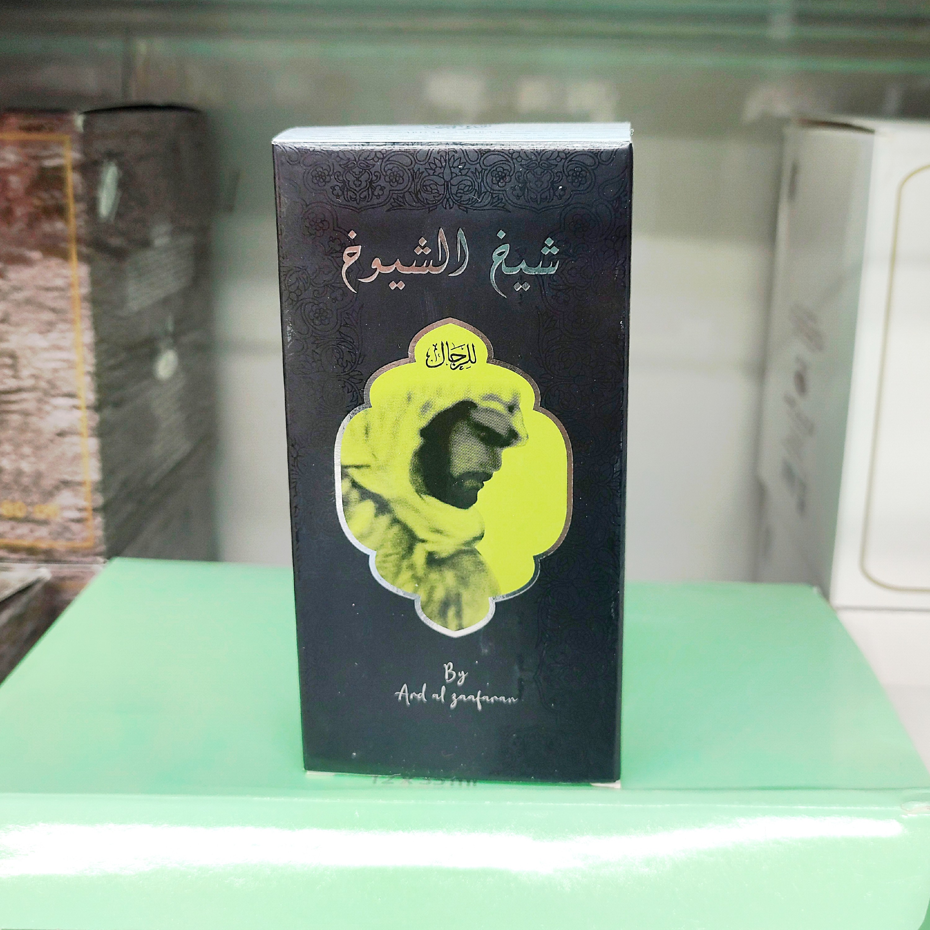 ادکلن شیخ الشیوخ ارض الزعفران امارات 50 میل اصلی و اورجینال ( خرید عمده و تکی عطر و ادکلن گناوه مارکت )