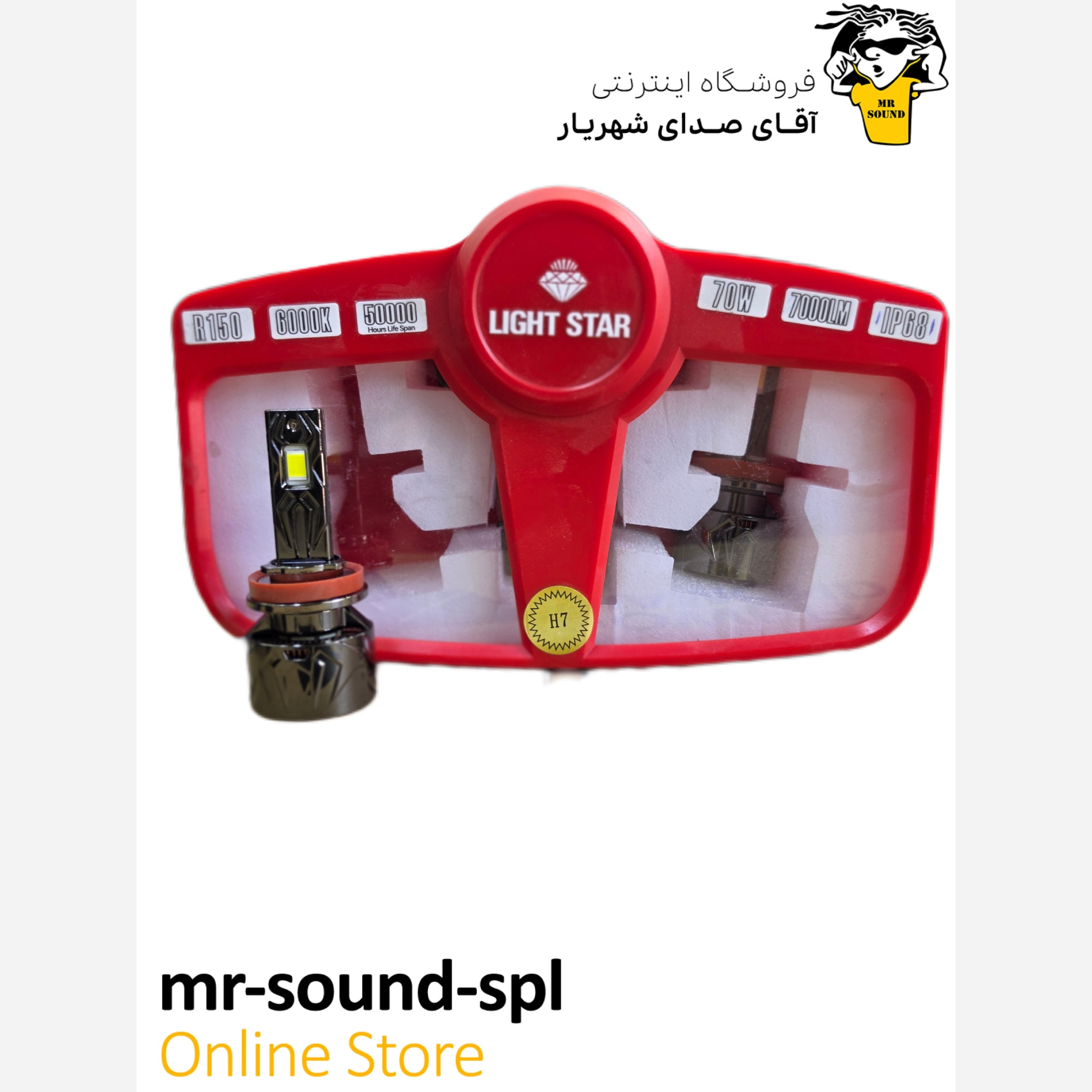 هدلایت Light Star مدل r150 پایه H11