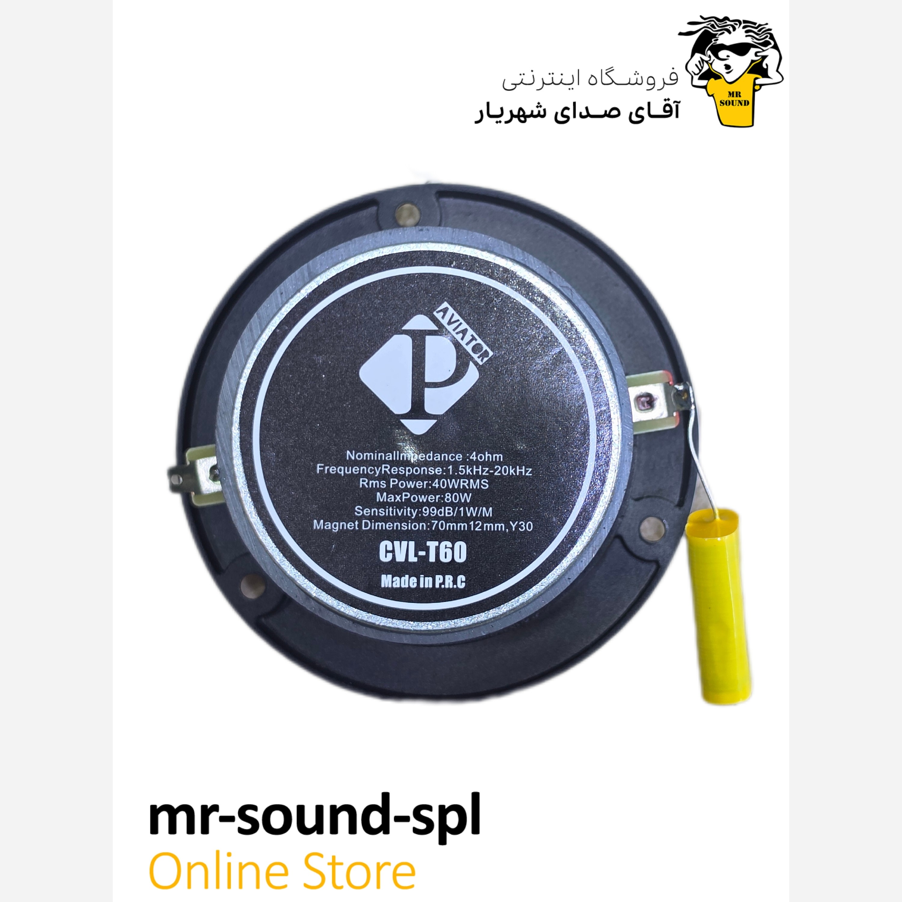 سوپر تیوتر اویاتور مدل cvl -t60
