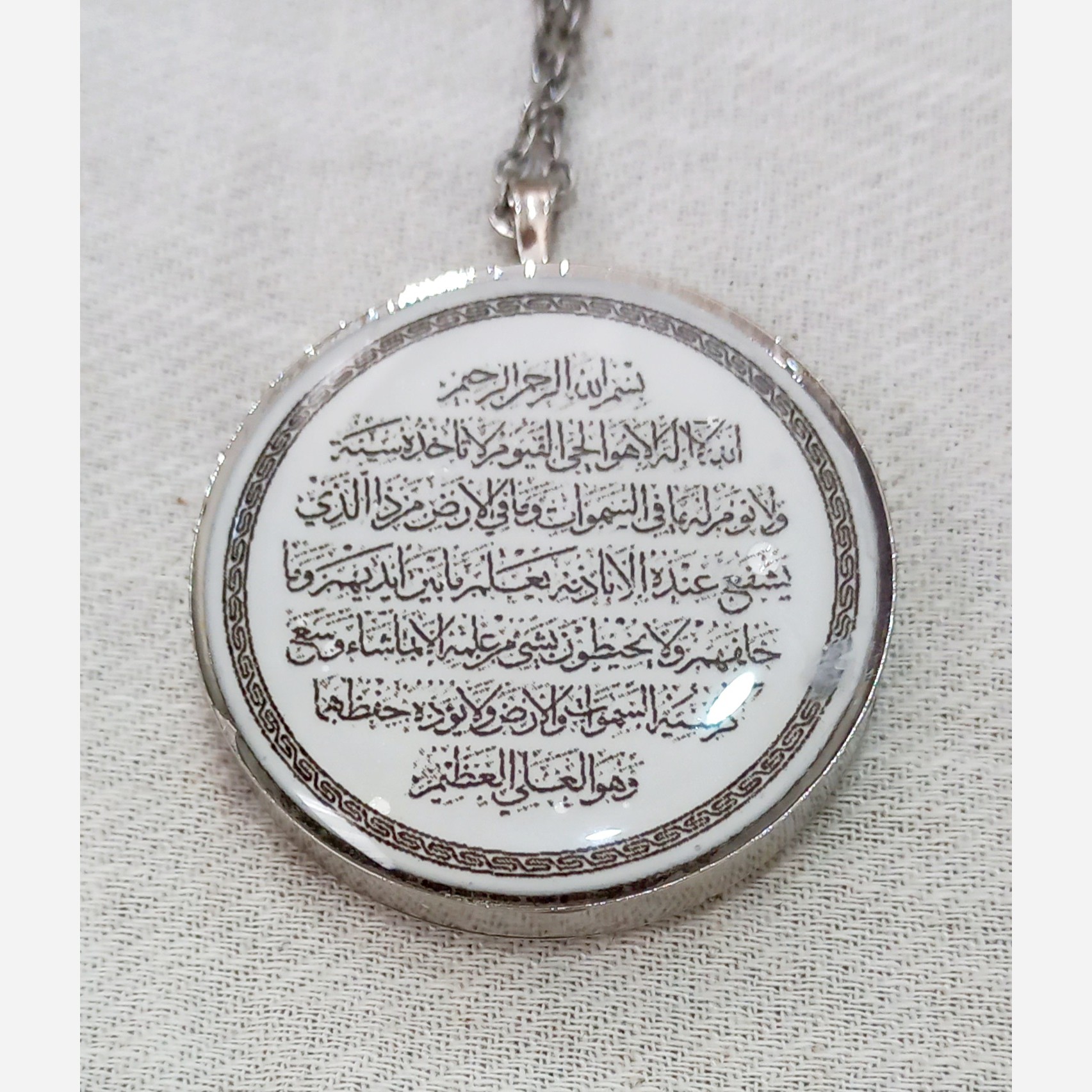 آویز رزینی دورو با طراحی معنوی