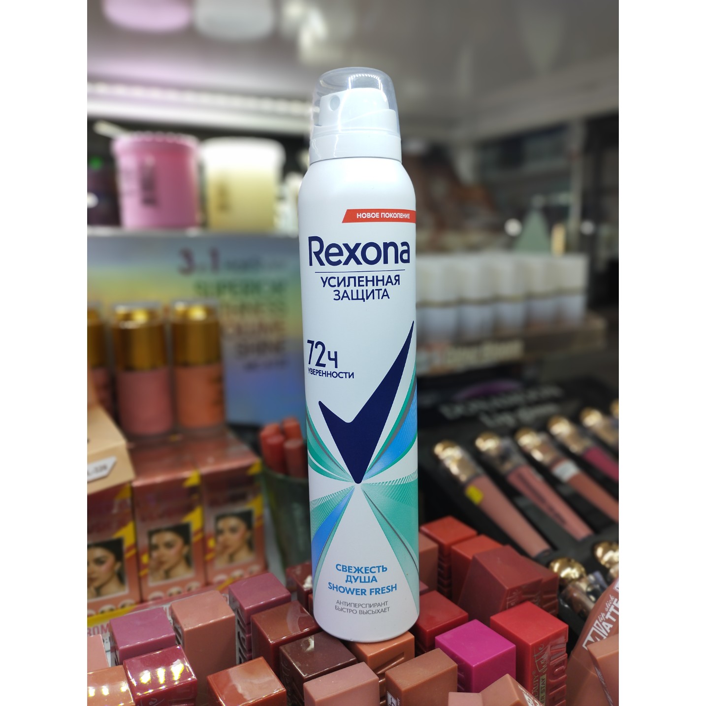 اسپری زد تعریق مارک Rexona