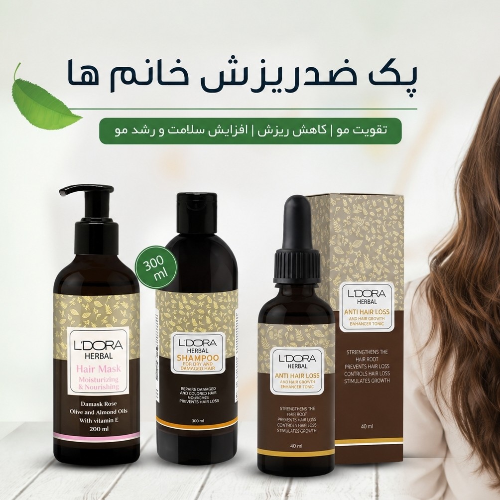 پک ضدریزش موی بانوان