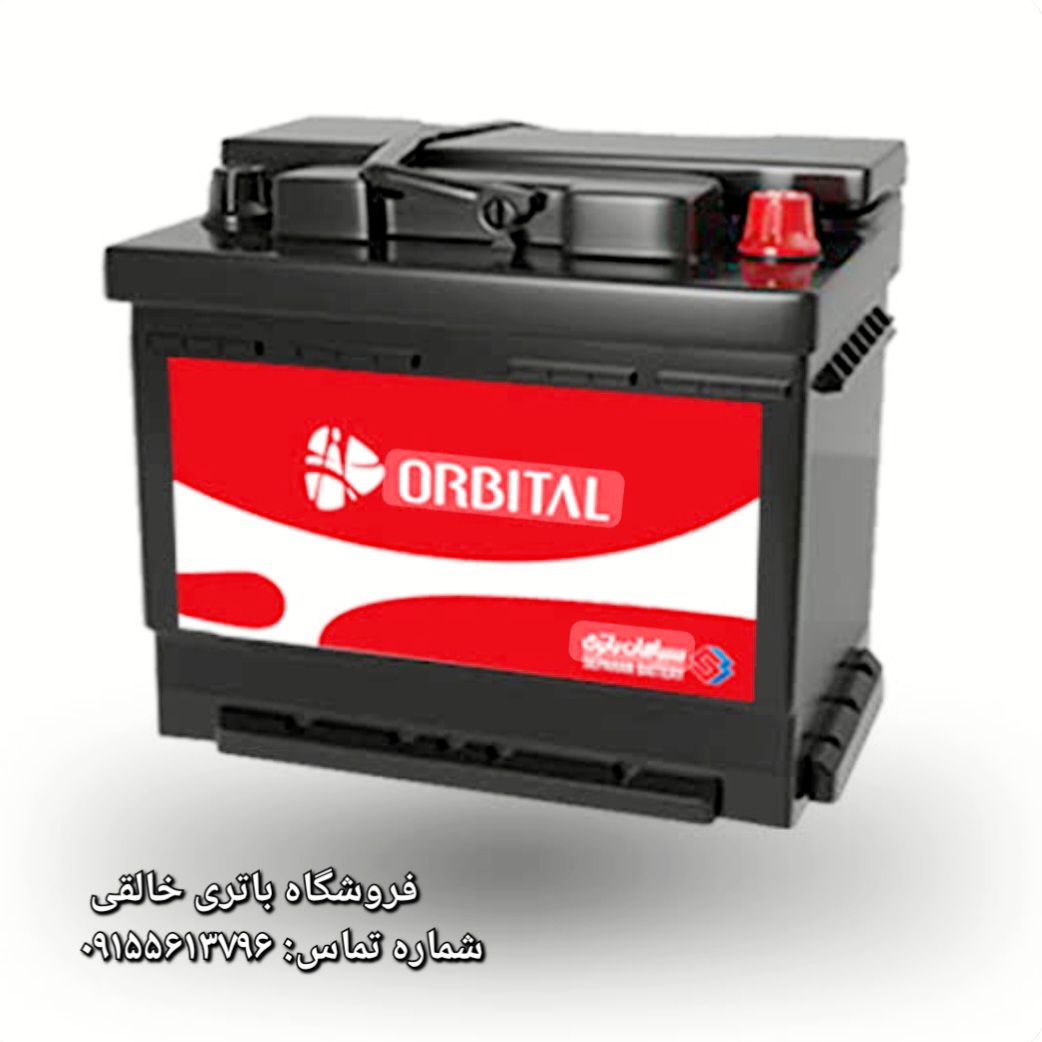باتری 90آمپر اوربیتال