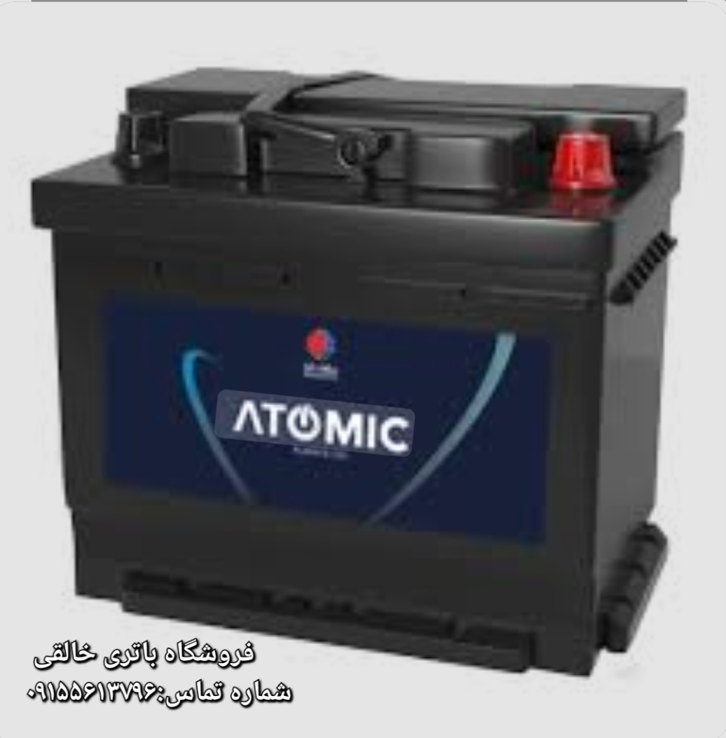 باتری 60 آمپر اتمیک