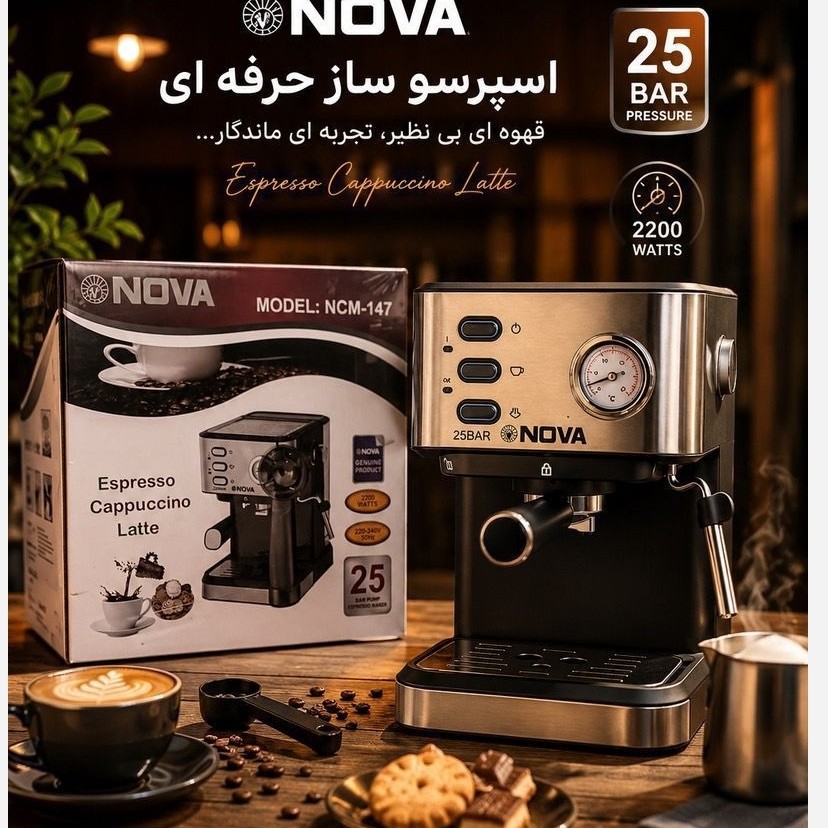 اسپرسوساز نوا 147 اصل 25بار وارداتی از دبی