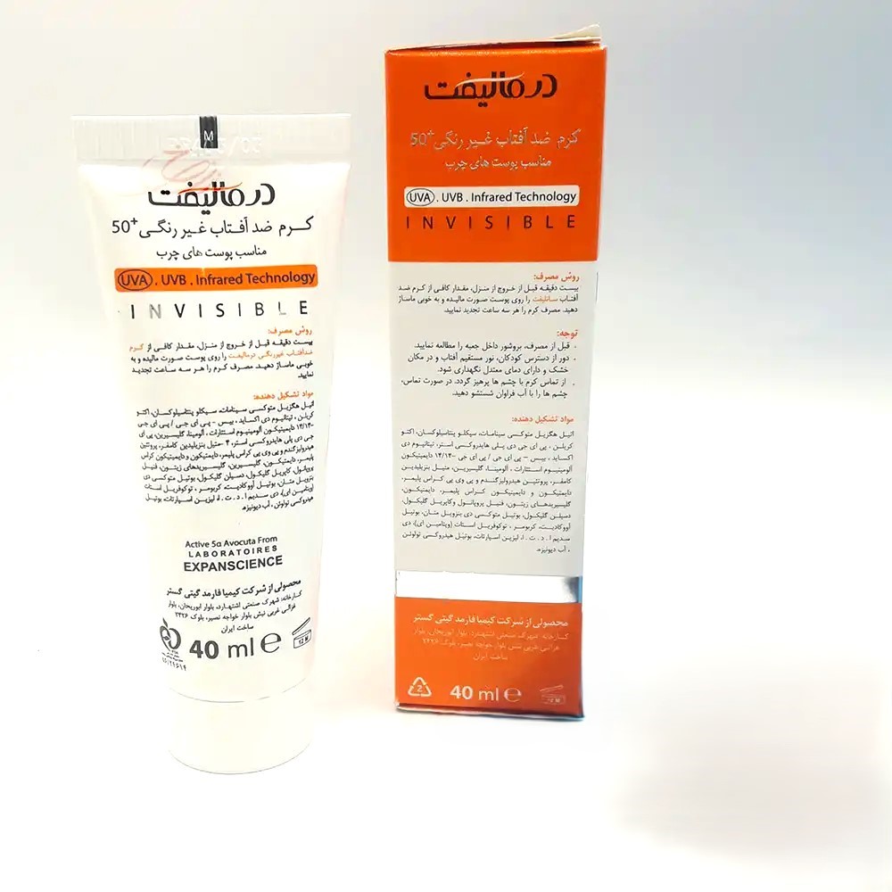 ضد آفتاب بی رنگ درمالیفت مناسب پوست چرب +SPF50