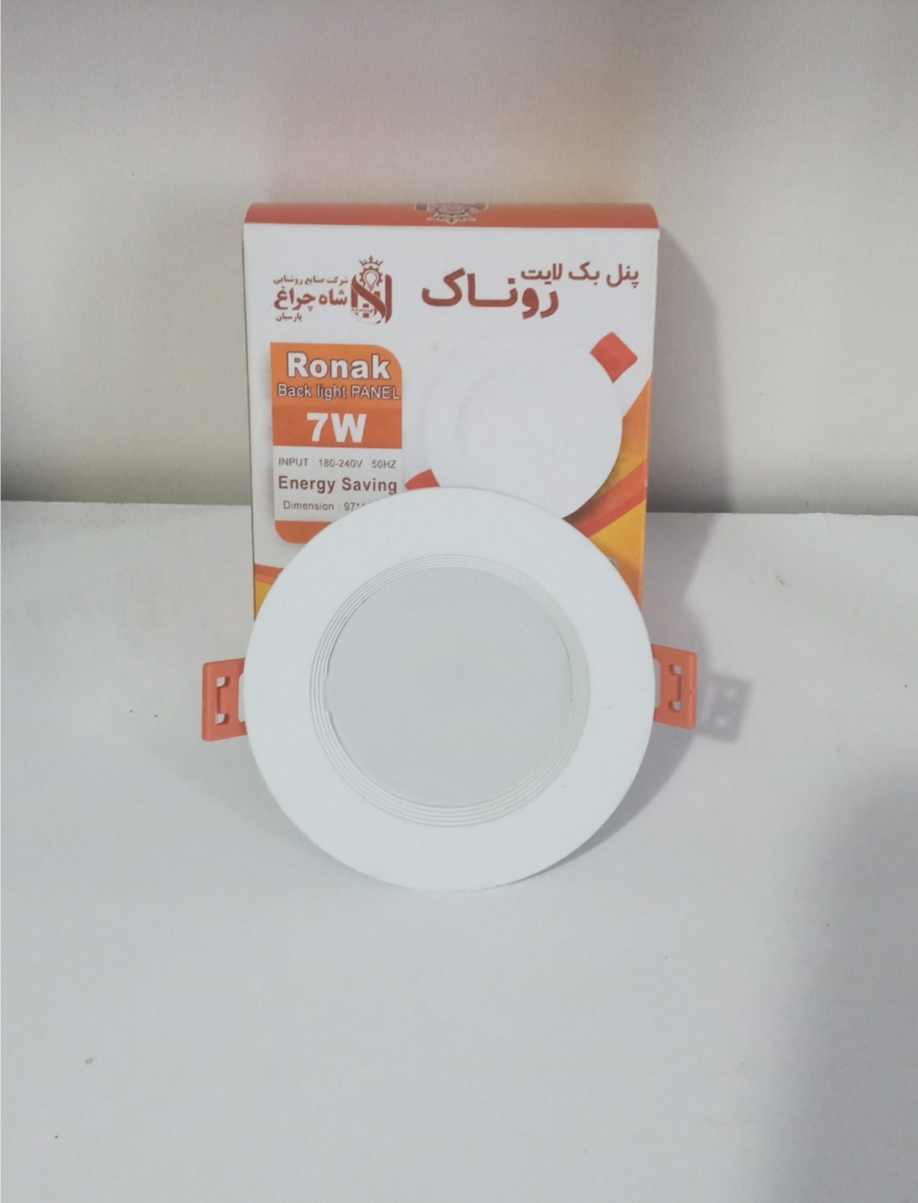 پنل روشنایی 7 وات شاهچراغ