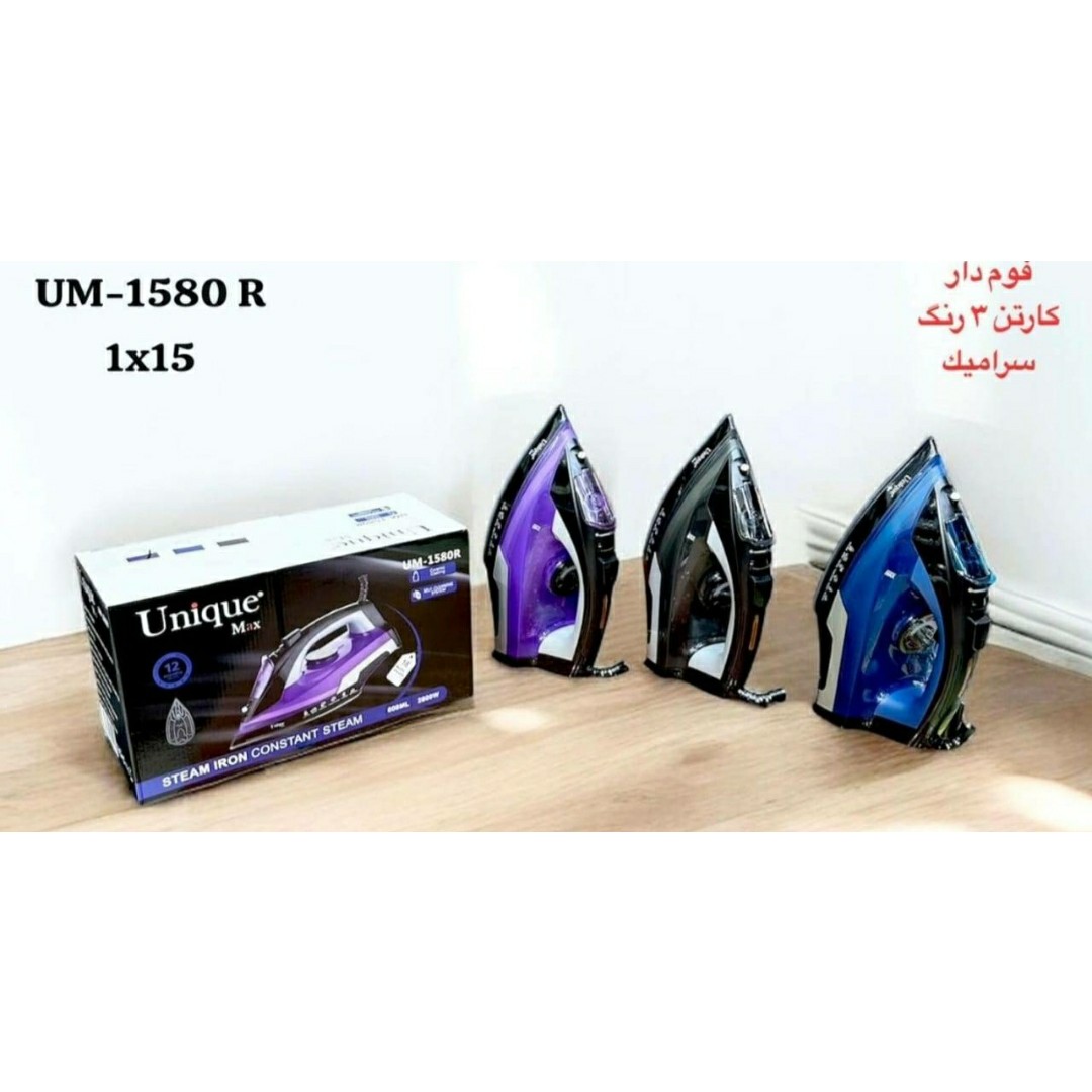 اتو یونیک