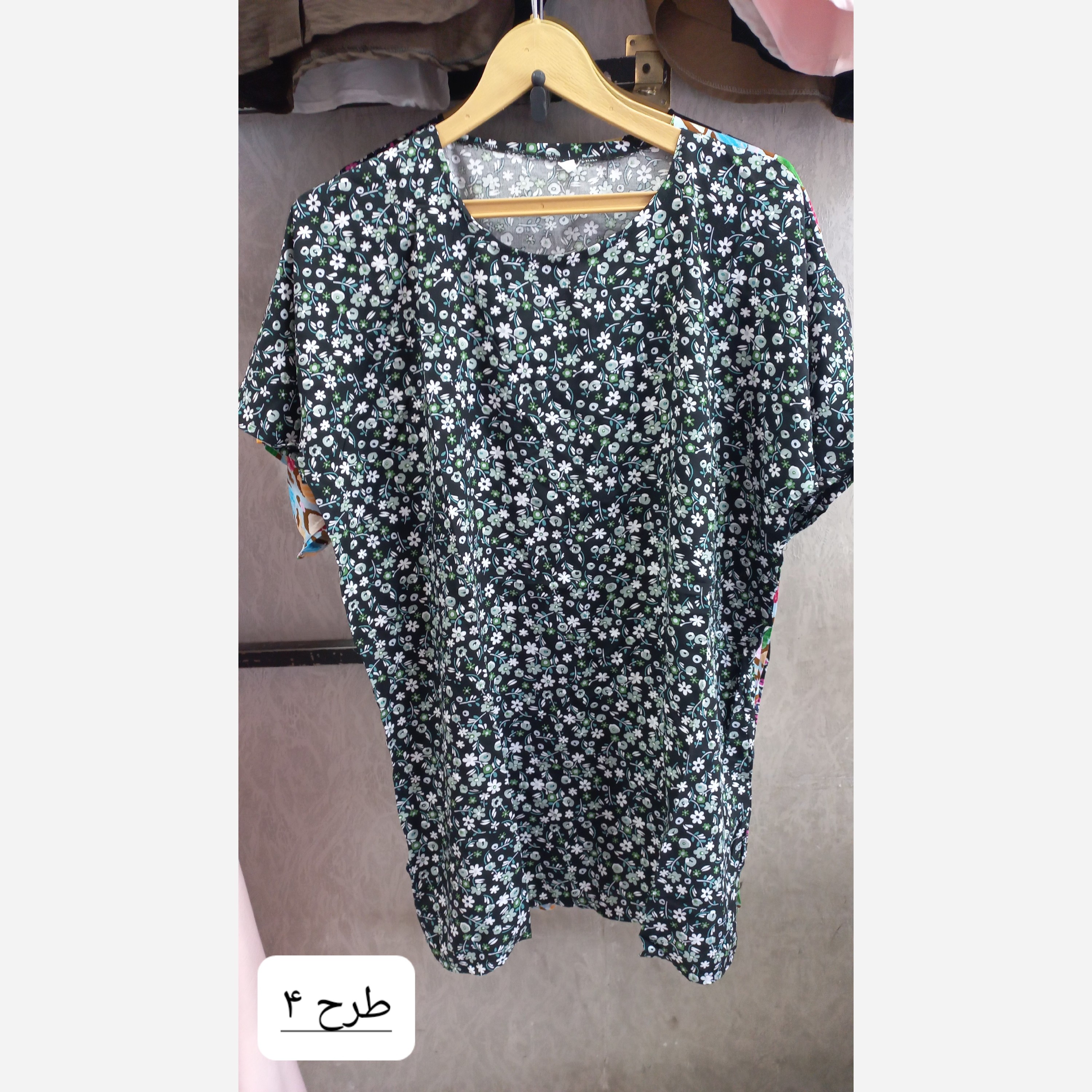 تیشرت خونگی نخی در طرح های متنوع