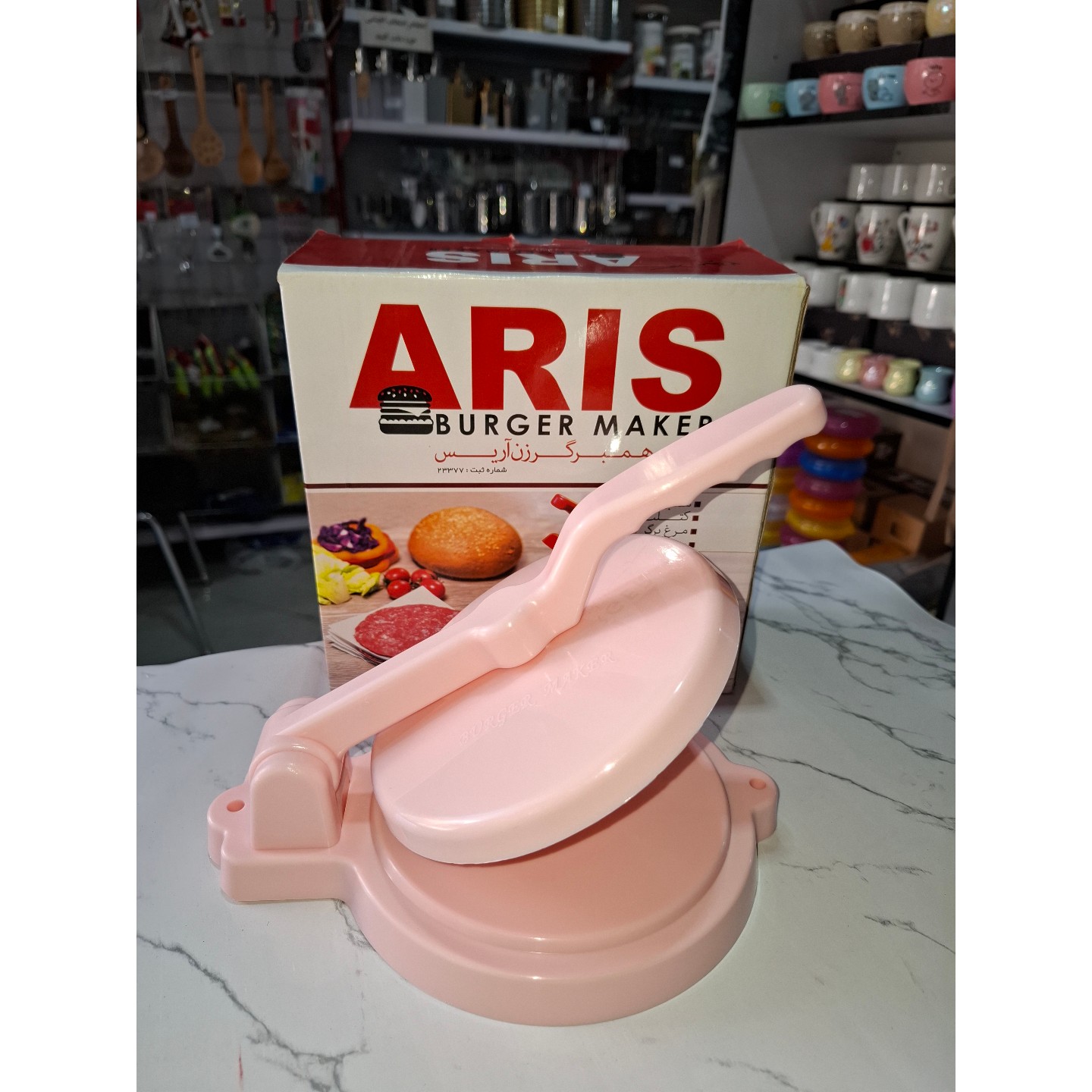 همرگر زن دستی آریس