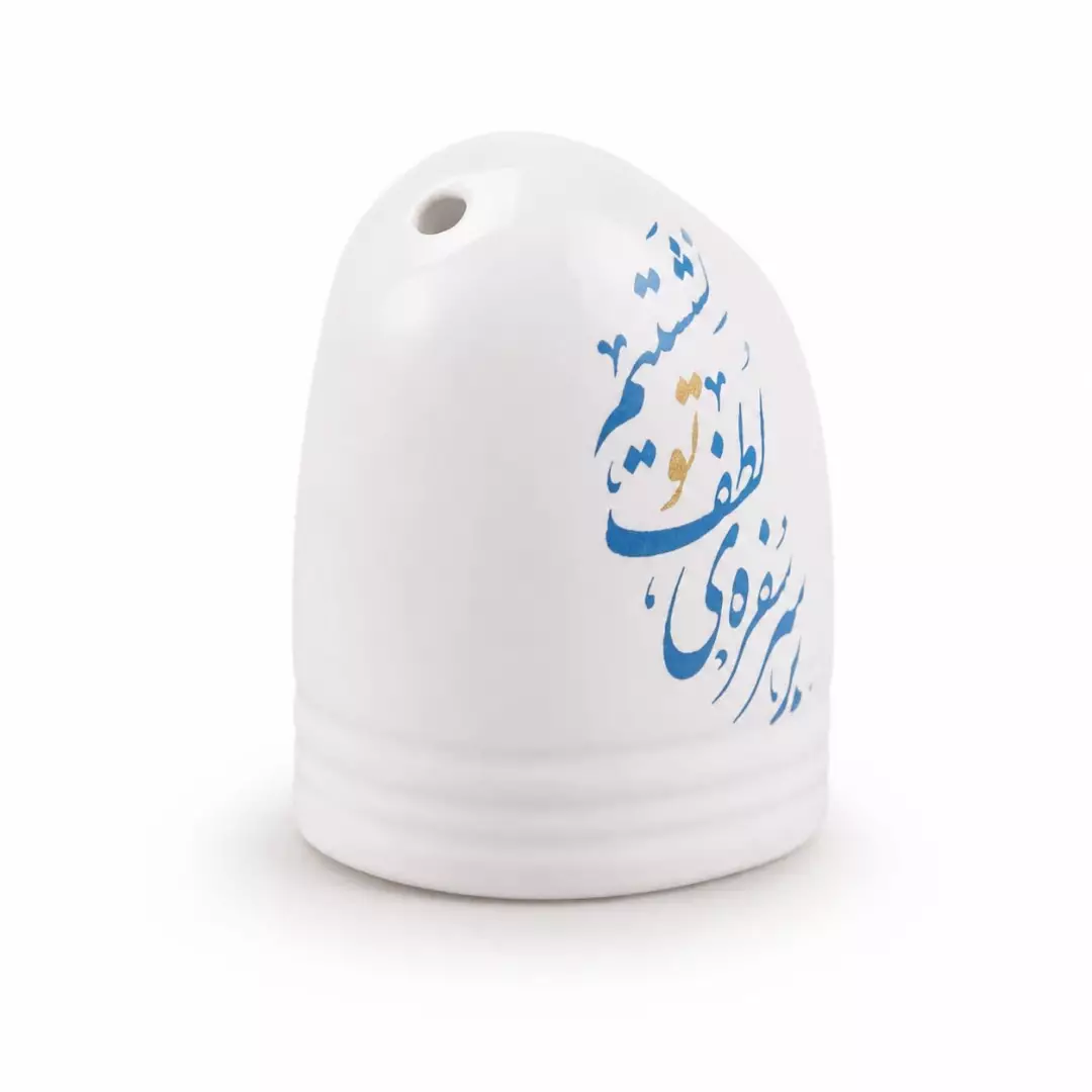 نمکپاش تک با شعار بر سر سفره لطف تو نشستیم