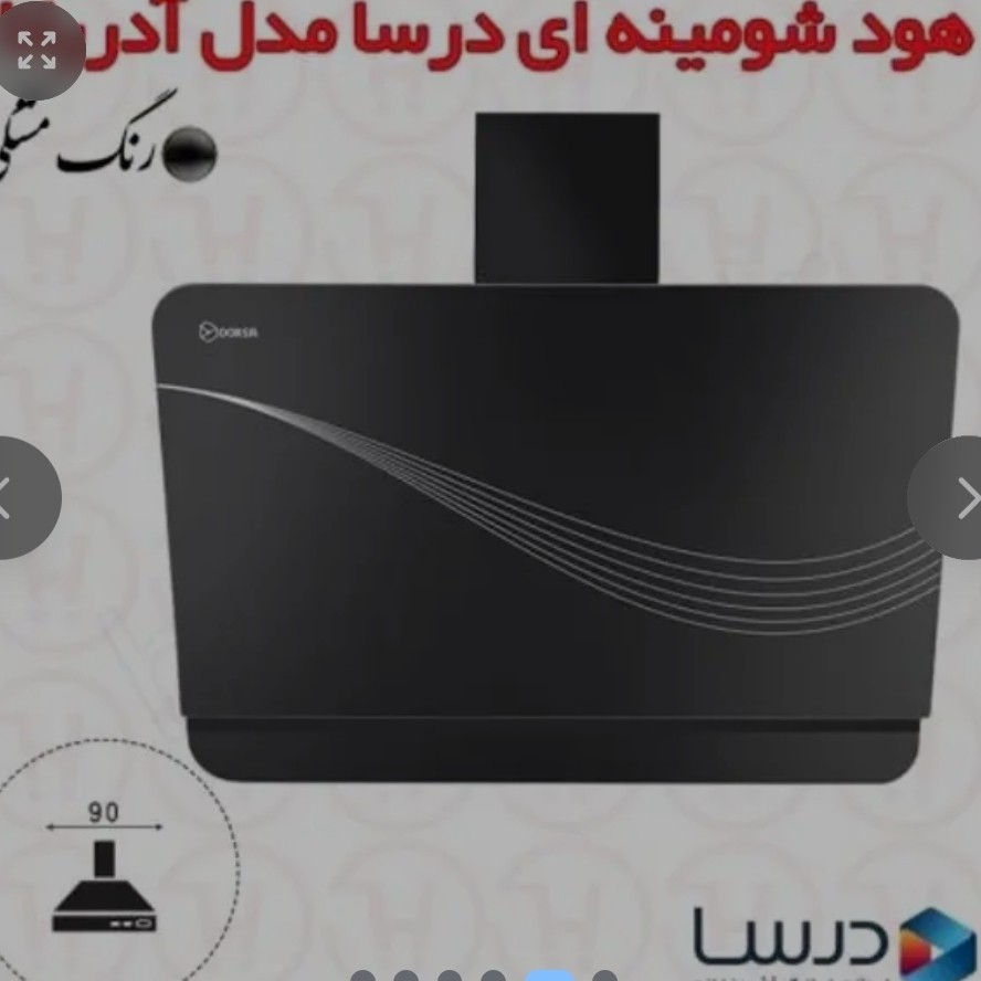 هود درسا مدل ادریانا