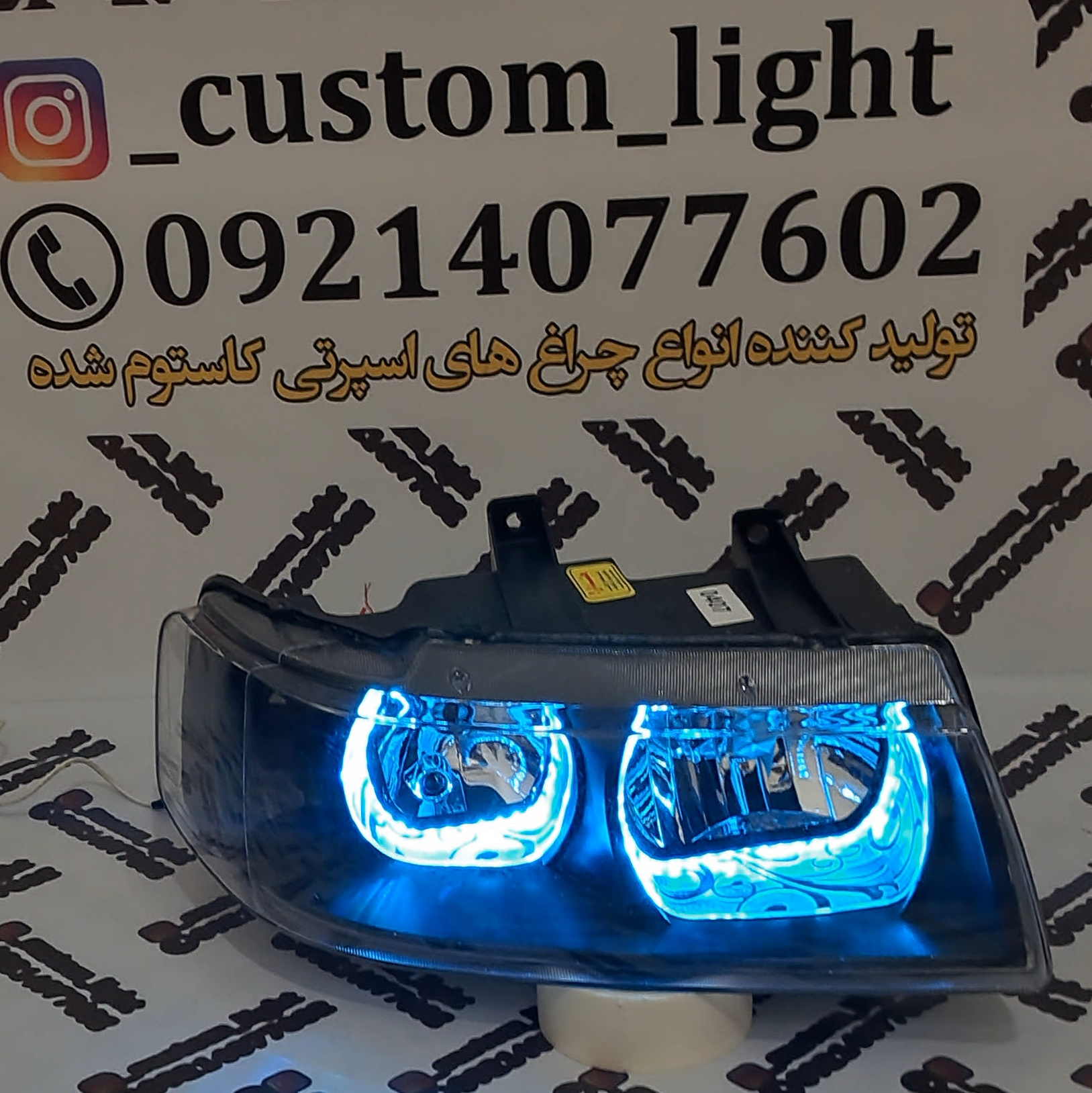 چراغ جلو سمند اسپرت طرح u فول حکاکی جفت