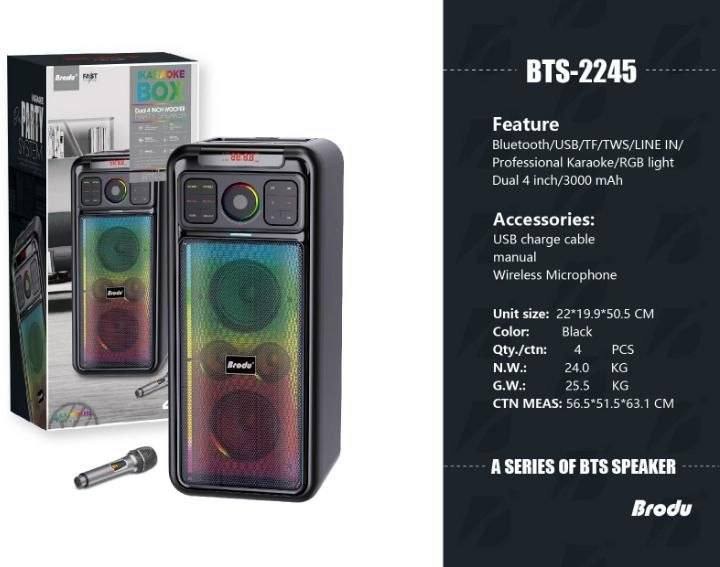 اسپیکر بلوتوثی برودو مدل BTS-2245