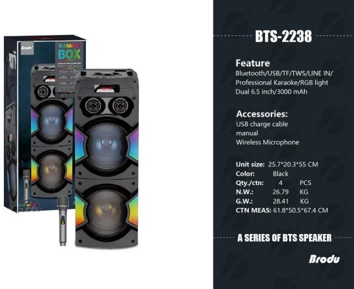 اسپیکر بلوتوثی قابل حمل کداک مدل BTS2238 وزن 6.5 کیلوگرم