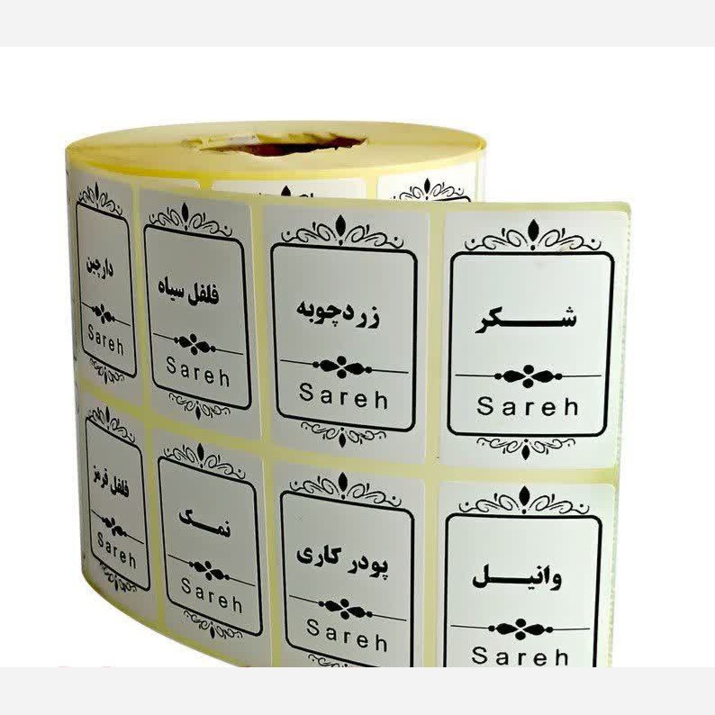 برچسب مواد خوراکی اشپزخانه