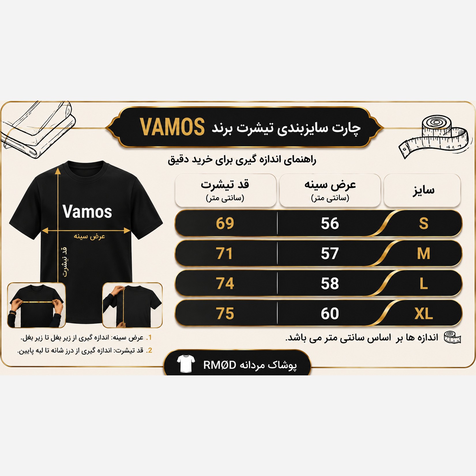 تیشرت مردانه ترک رنگ مشکی Vamos