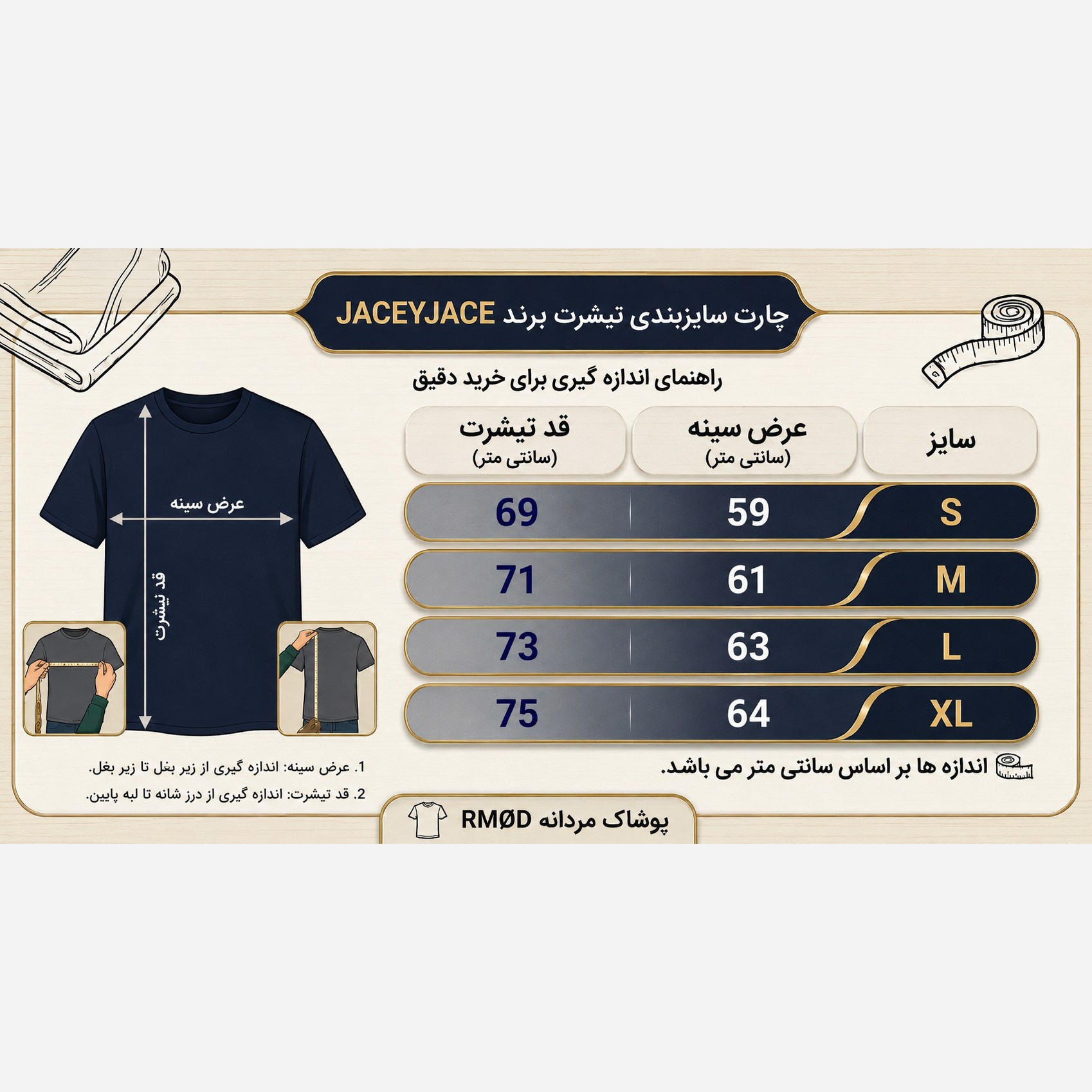 تیشرت ترک مردانه رنگ سرمه ای جیب دار JACEYJACE