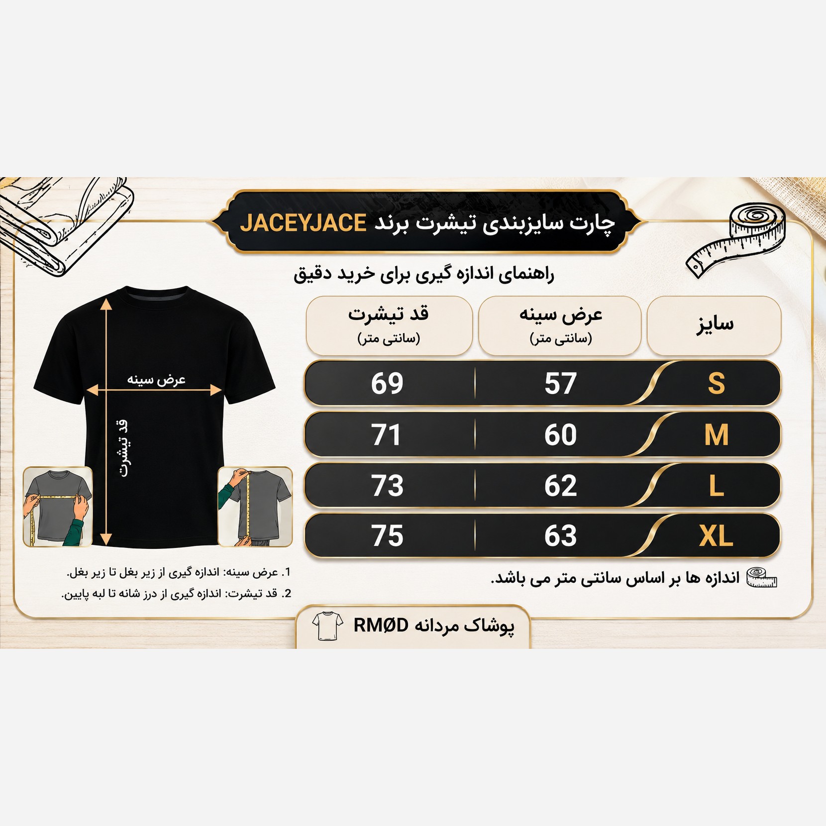 تیشرت ترک اورسایز مردانه مشکی زاپدار JACEYJACE