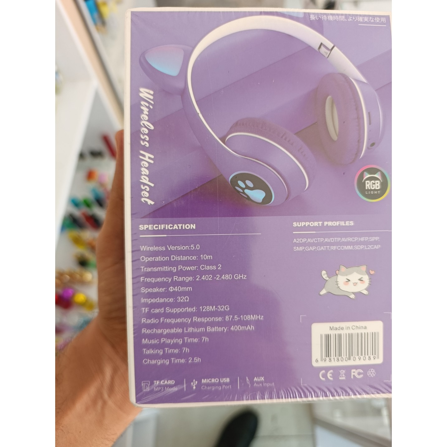 هدفون mz023